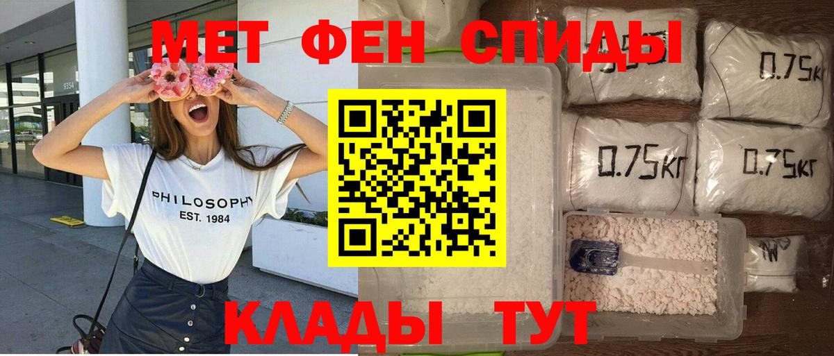 АМФ 98% Ростов Великий