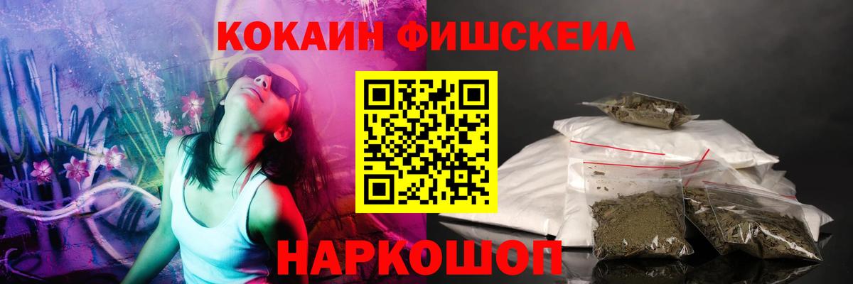 Ростов Великий  Кокаин  КОКАИН Columbia  Вход с VPN  Cocaine Перу 