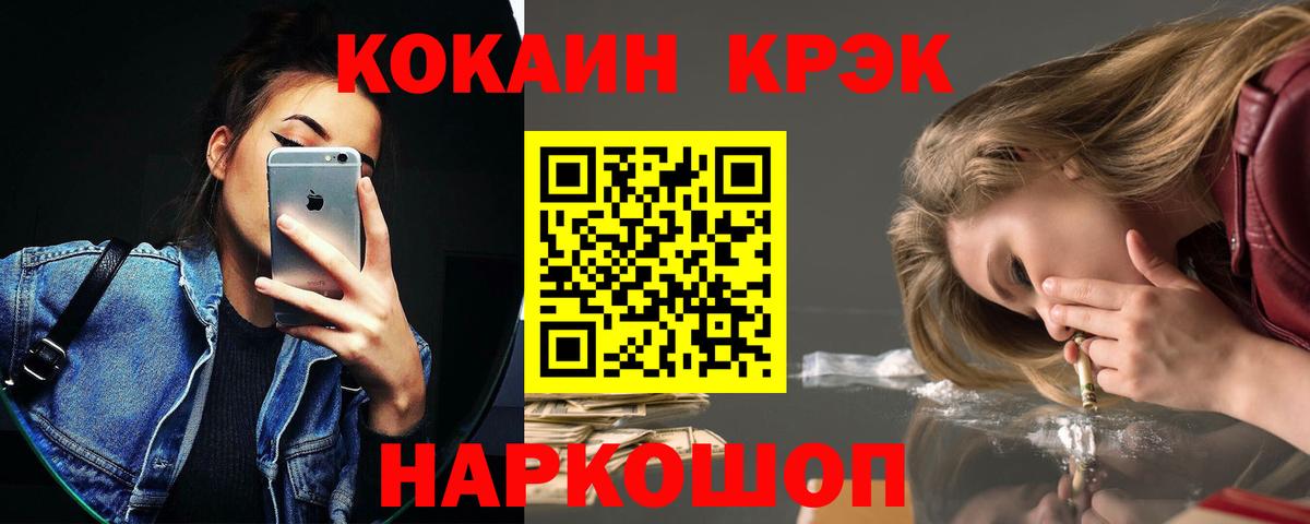 COCAIN Колумбийский Ростов Великий