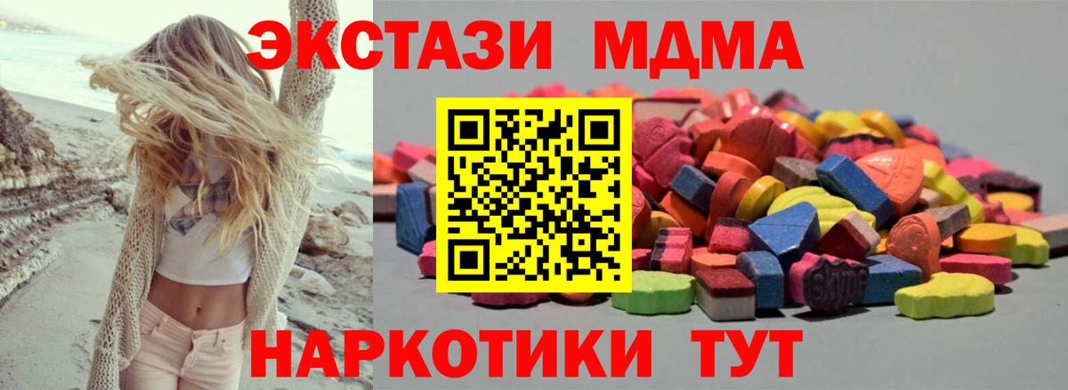 Ростов Великий  Экстази Punisher  площадка Telegram  где можно купить наркотик  Ecstasy круглые  Вход с VPN 