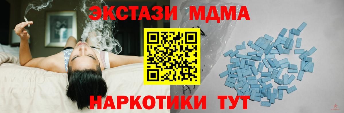 Экстази Philipp Plein Ростов Великий