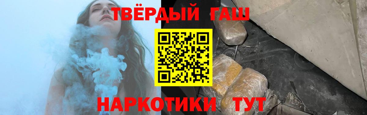 ГАШ ice o lator Ростов Великий