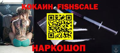 бошки Янаул