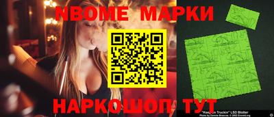 бошки Янаул