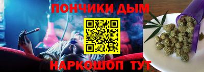 МДМА Ярцево
