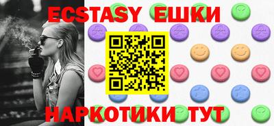 бошки Янаул