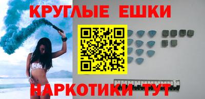 меф VHQ Ярославль