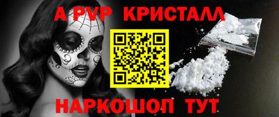 МДМА Ярцево