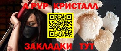 меф VHQ Ярославль