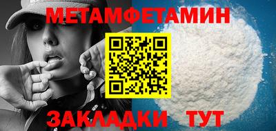 бошки Янаул