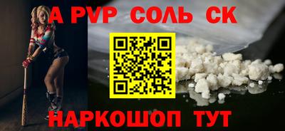 бошки Янаул