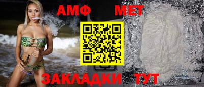 бошки Янаул