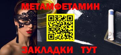 меф VHQ Ярославль