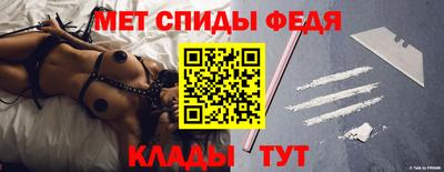 МДМА Ярцево