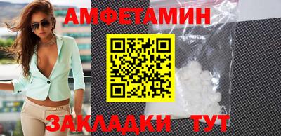 меф VHQ Ярославль
