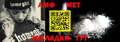 меф VHQ Ярославль