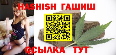 бошки Янаул