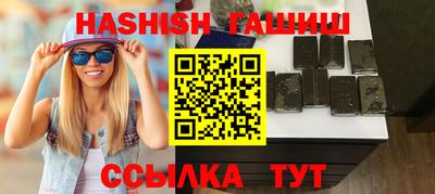бошки Янаул