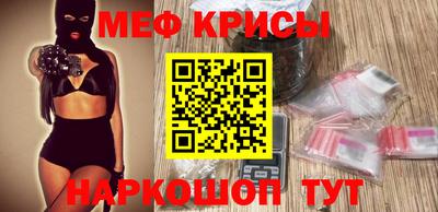 МДМА Ярцево