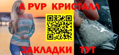 бошки Янаул