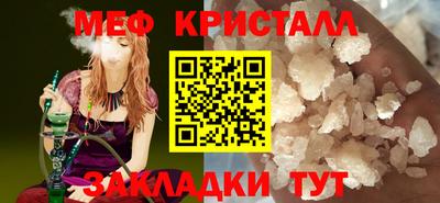 бошки Янаул