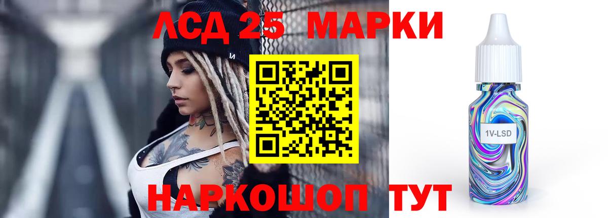     Вход с VPN  Ростов Великий  Лсд 25 экстази ecstasy  ЛСД экстази ecstasy 