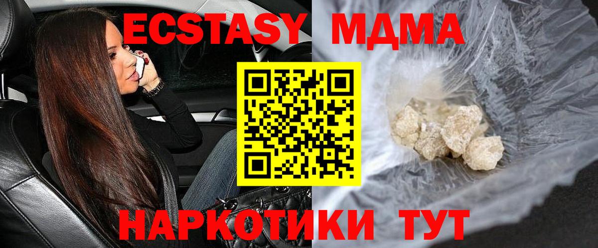 МДМА VHQ Ростов Великий