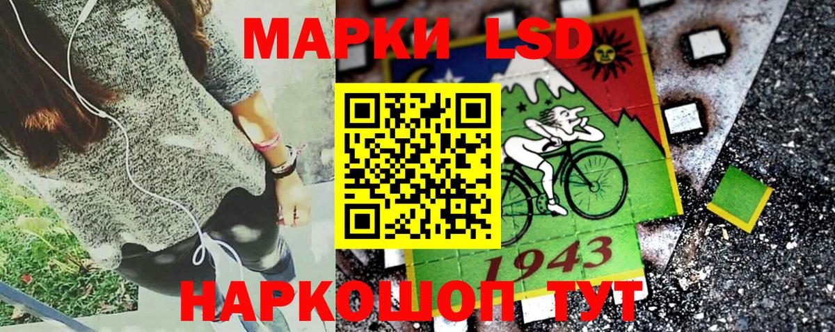 Марки N-bome 1,8мг  как найти закладки  Ростов Великий  Вход с VPN 