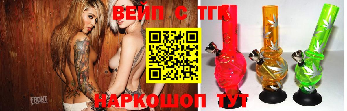 закладки  ТГК вейп с тгк  Вход с VPN  Ростов Великий  Дистиллят ТГК Wax 