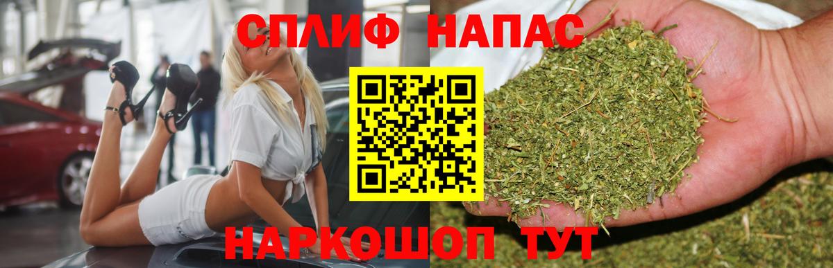 Каннабис планчик  Вход с VPN  Бошки Шишки марихуана  Бошки Шишки MAZAR  Ростов Великий 